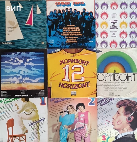 Грамофонни плочи, снимка 5 - Грамофонни плочи - 54228123