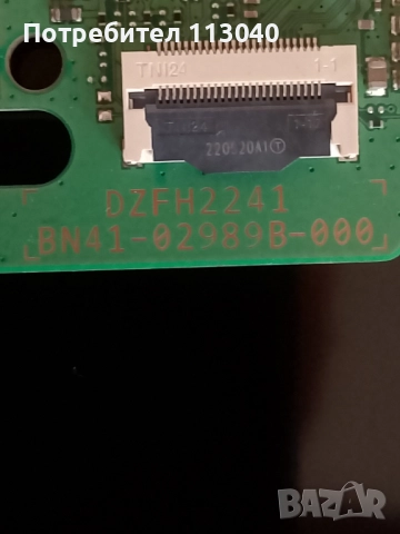 Части от Samsung QE50Q60BAU, снимка 4 - Части и Платки - 51857884