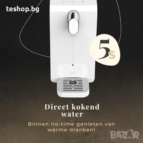 Диспенсър за гореща вода Glacielle, снимка 5 - Други - 52299548