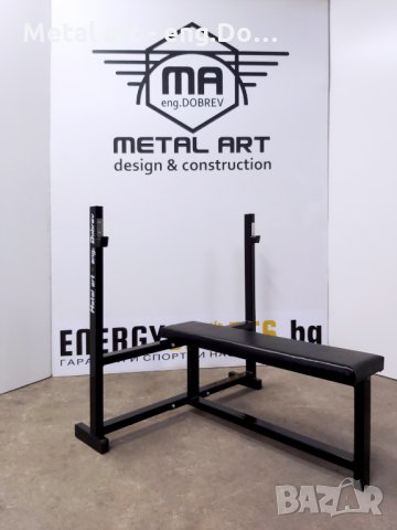 Права Лежанка Classic, снимка 2 - Фитнес уреди - 28414382