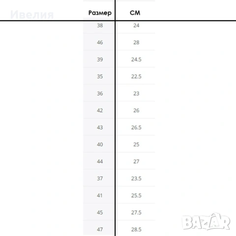  Аква обувки от бързосъхнеща материя и неплъзгаща се гумена подметка X SHOE, снимка 5 - Други - 53166451