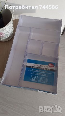 Комплект 6 органайзерa за чекмедже, снимка 5 - Органайзери - 32072330