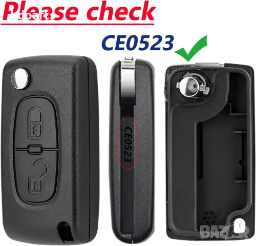 Кутийка за ключ с 2 бутона CITROEN & PEUGEOT, HU83, CE0536, снимка 8 - Части - 56140969