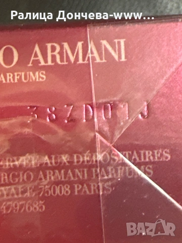 Giorgio Armani Power Of You 50 мл Eau de Parfum, снимка 2 - Дамски парфюми - 54354575