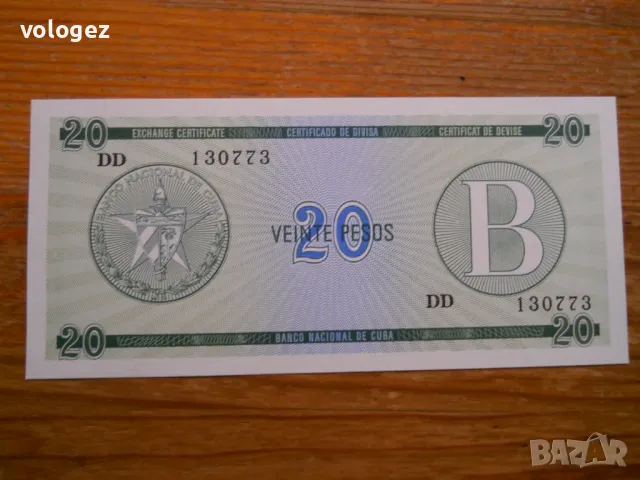 банкноти - Куба, Доминикана, Хаити, снимка 5 - Нумизматика и бонистика - 49271865