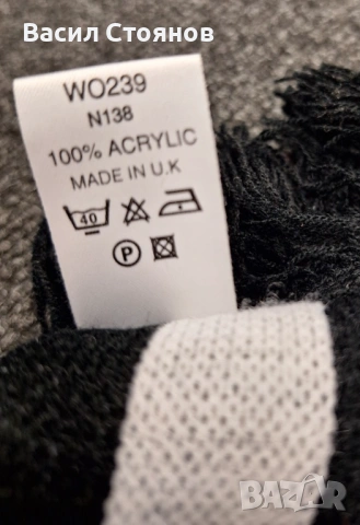 Нюкасъл Юнайтед / Newcastle UTD - фен шал, снимка 5 - Фен артикули - 53196892