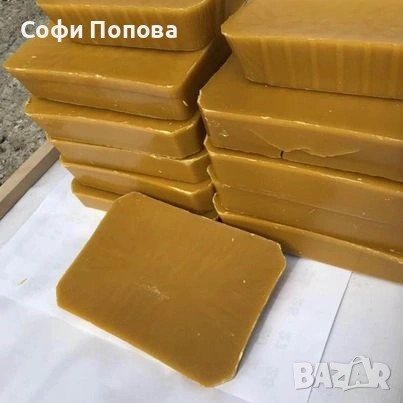 Изкупувам пчелен Восък