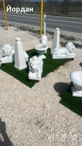 Градинска фигура Лъв 