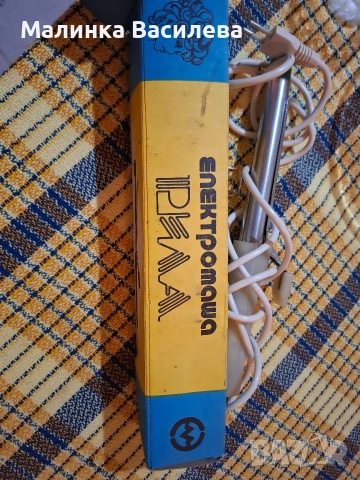 ретро маша , снимка 2 - Фризьорски принадлежности - 52893602