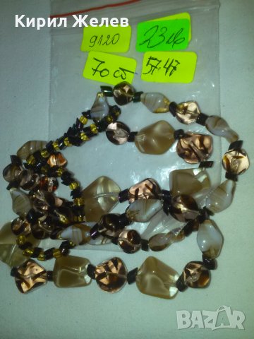 СТАРИННО МЪНИСТЕНО КОЛИЕ с НАТУРАЛЕН ЯСПИС 9120, снимка 6 - Антикварни и старинни предмети - 29555825