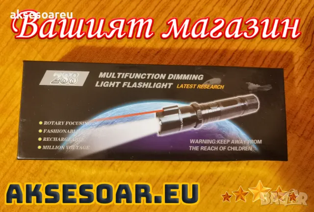 Висококачествен нов Мощен фенер с електрошок и лазер 288 Супер лек LED прожектор акумулаторен дългот, снимка 2 - Лед осветление - 48907303