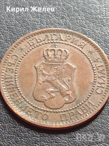 СТАРА РЯДКА МОНЕТА НАД СТОГОДИШНА 2 стотинки 1912г. КНЯЖЕСТВО БЪЛГАРИЯ 40678, снимка 5 - Нумизматика и бонистика - 42558634