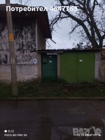 Продава, снимка 3 - Къщи - 52369183