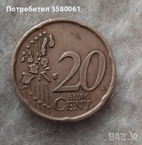 Рядка находка 20евроцентов , снимка 2 - Нумизматика и бонистика - 53286572