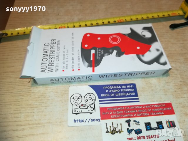 клещи нови за кабели 2810201235, снимка 14 - Клещи - 30585025