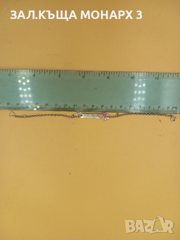 Сребърна гривна, снимка 5 - Гривни - 44766732