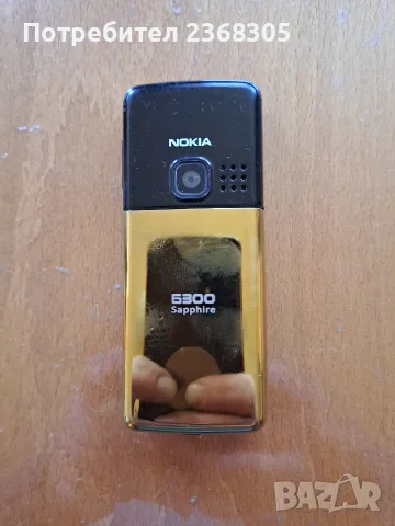 Телефон Nokia 6300, снимка 3 - Nokia - 56347313