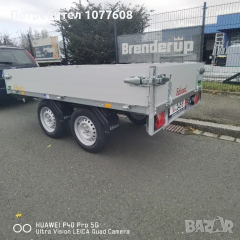 РЕМАРКЕ/ПЛАТФОРМА, снимка 5 - Ремаркета - 47855725