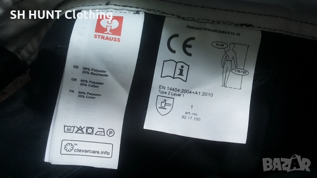 Engelbert Strauss Work Trouser размер 52 / L работен полугащеризон W4-699, снимка 15 - Панталони - 52860373