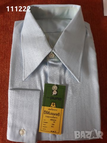 нови  (неразпечатвани) мъжки ризи с дълъг ръкав 
