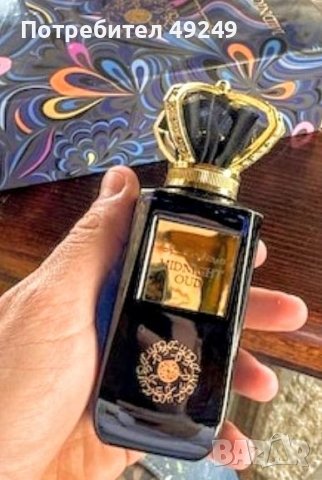 Арабски"Луксозен" Унисекс парфюм сега на по-ниска цена !, снимка 8 - Унисекс парфюми - 42508488