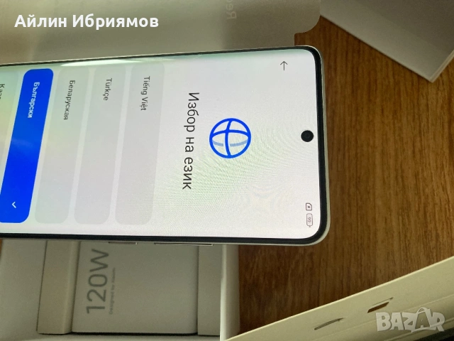 Xiaomi Redmi Note 13 Pro + 5G 12/512GB, снимка 4 - Xiaomi - 53209785