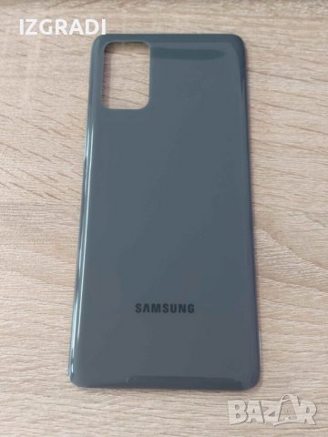 Заден капак, панел за Samsung S20 Plus, снимка 3 - Резервни части за телефони - 39996845