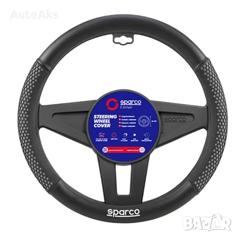 Калъф за волан Sparco зелен, снимка 2 - Аксесоари и консумативи - 55859700