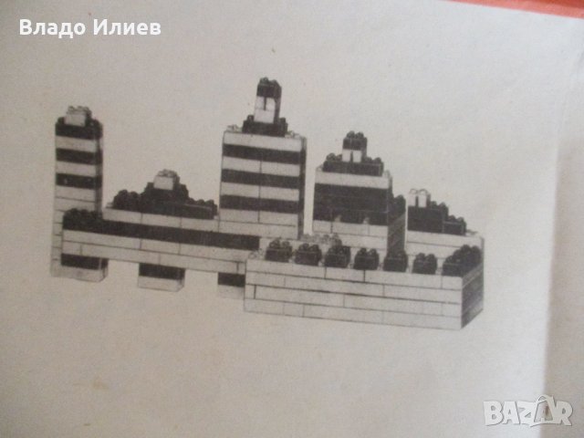 Строителница -конструктор за деца нова, снимка 5 - Конструктори - 29870595