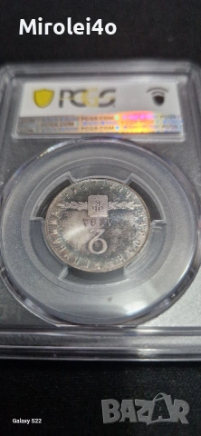 2лв 1963 PR68, снимка 4 - Нумизматика и бонистика - 54306821