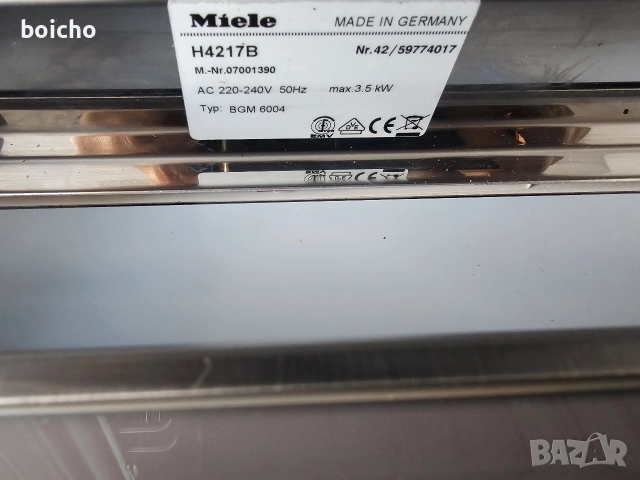 Фурна Miele H 4217 B за вграждане , снимка 4 - Печки, фурни - 52837106