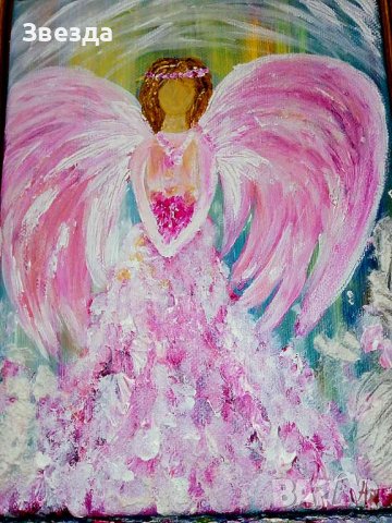 Картина "Моят ангел"