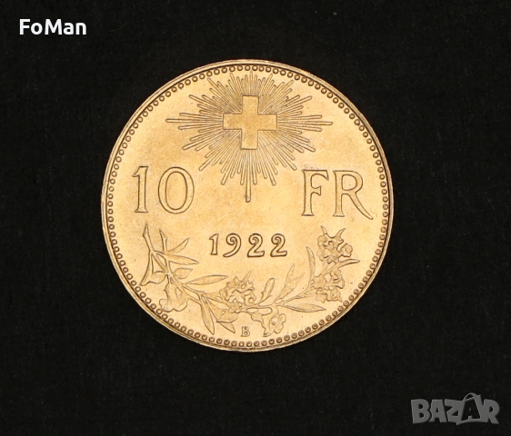 Продавам златна монета 10 франка 1922 година Швейцария, снимка 3 - Нумизматика и бонистика - 53210402