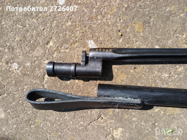 Щик за Мосин., снимка 3 - Антикварни и старинни предмети - 54242758