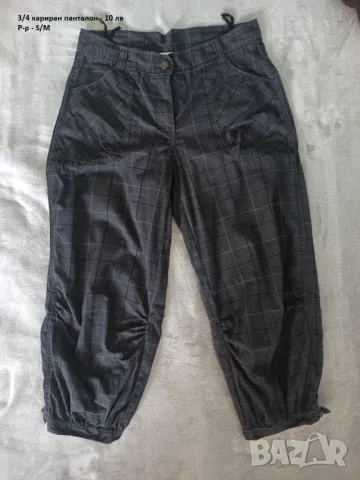 Дамски дрехи на символични цени - част 1, снимка 9 - Други - 47783876