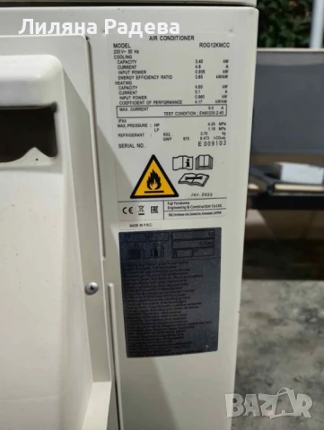 Климатик Fuji Electric 12 , снимка 5 - Климатици - 50615890