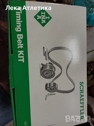 Продавам водна помпа + ангренажен к-т за пежо 206(Ситроен С1/2/3) 1.1