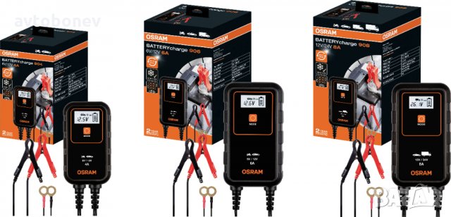 SМАRТ зарядно устройство за акумулатор OSRAM 908 - 12/24V,8A, снимка 9 - Аксесоари и консумативи - 35487671