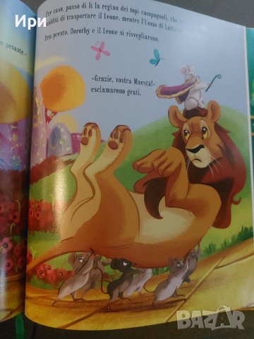 Il Mago di Oz, снимка 6 - Детски книжки - 39255744