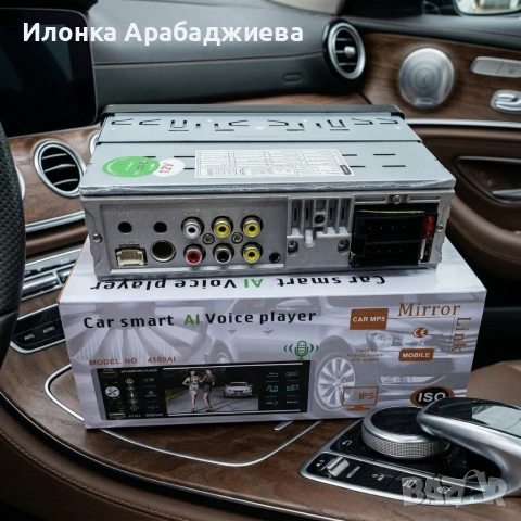 Авторадио Pioneer 4168T 1DIN с 4.1" Сензорен екран, Bluetooth, 3x USB, Mirror Link, снимка 4 - Аксесоари и консумативи - 54194240