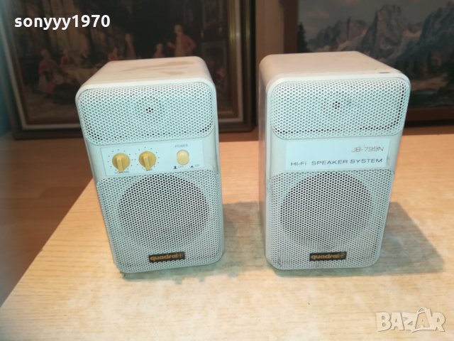 QUADRAL JB-799N HI-FI SPEAKER SYSTEM 1003211544, снимка 2 - Тонколони - 32109523