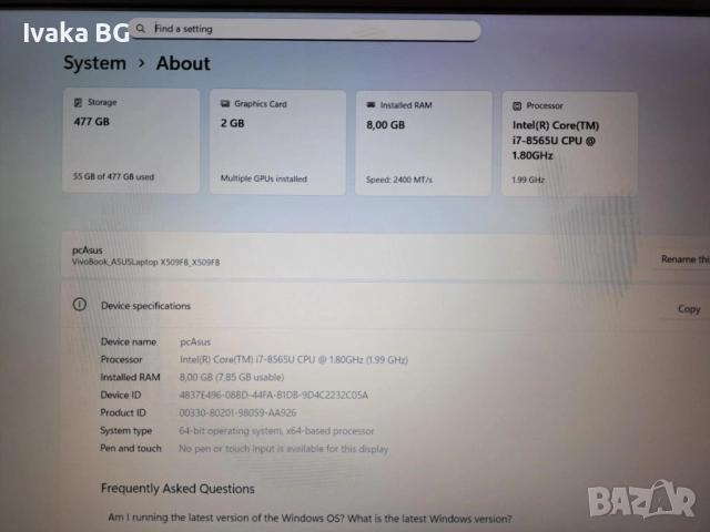 Лаптоп ASUS X509, снимка 5 - Лаптопи за дома - 51589551