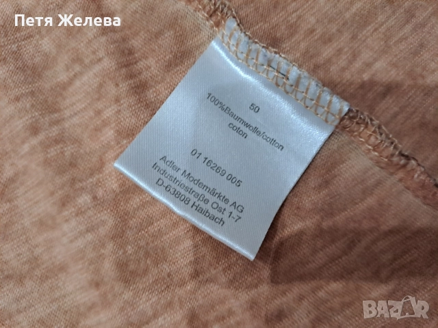 Памучна блуза THEA -N50, снимка 5 - Блузи с дълъг ръкав и пуловери - 51691346