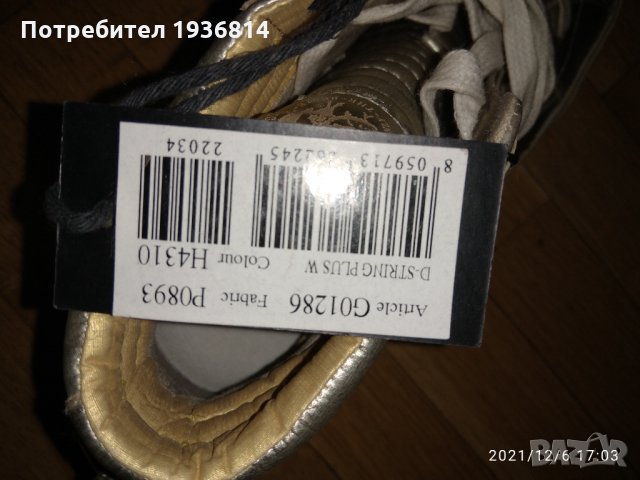 Кецове DIESEL, снимка 4 - Кецове - 35052007