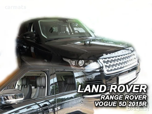 Ветробрани HEKO за Range Rover Vogue (2012+)