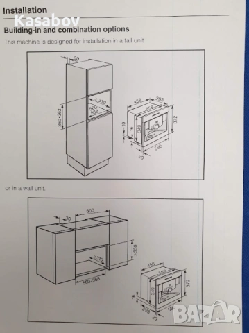Miele Nespresso Кафемашина за вграждане Кафеавтомат Миеле, снимка 12 - Кафемашини - 53090811