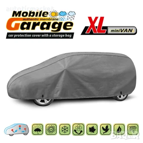 Покривало Kegel серия Mobile Garage размер XL сиво – 06162