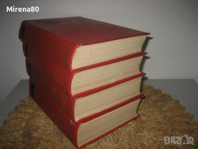Александр Дюма - Собрание сочинений - том 1-4, снимка 2 - Художествена литература - 52326692