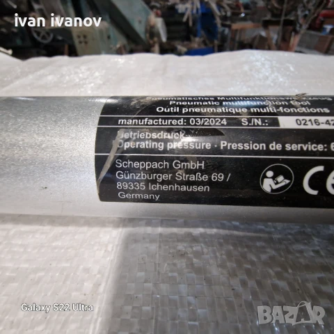 Голяма Професионален Къртач, снимка 7 - Бормашини - 51027133