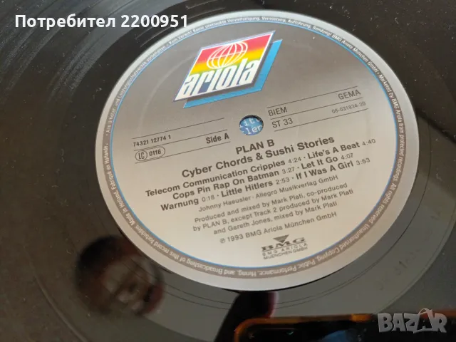 PLAN B, снимка 7 - Грамофонни плочи - 47305283